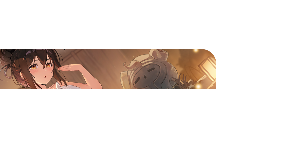 主战员立绘 背景 好感 1028.png