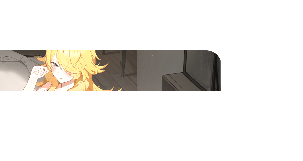 主战员立绘 背景 好感 1024.png