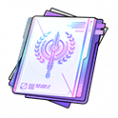 Icon item town policy charge all 3.png