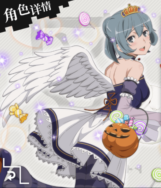 希儿·小恶魔天使.png