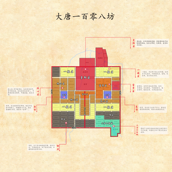文件:大唐108面图.png