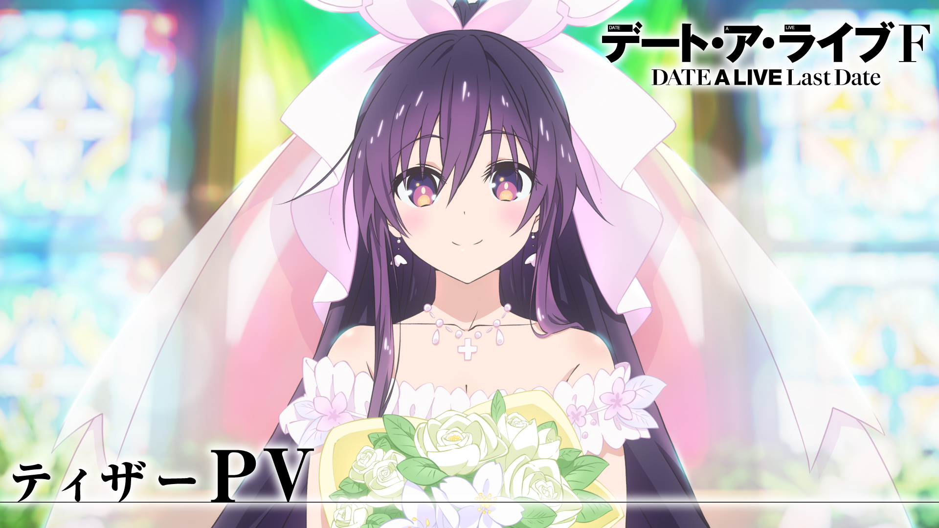 图片 DALF movie thumb01.png