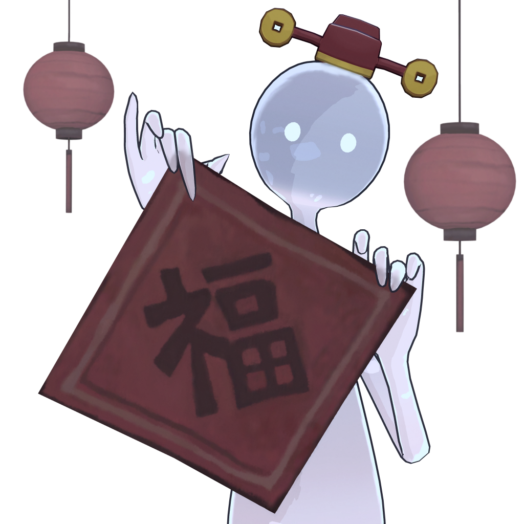 2022 Spring Festival Deemo (1)-ios-character.png