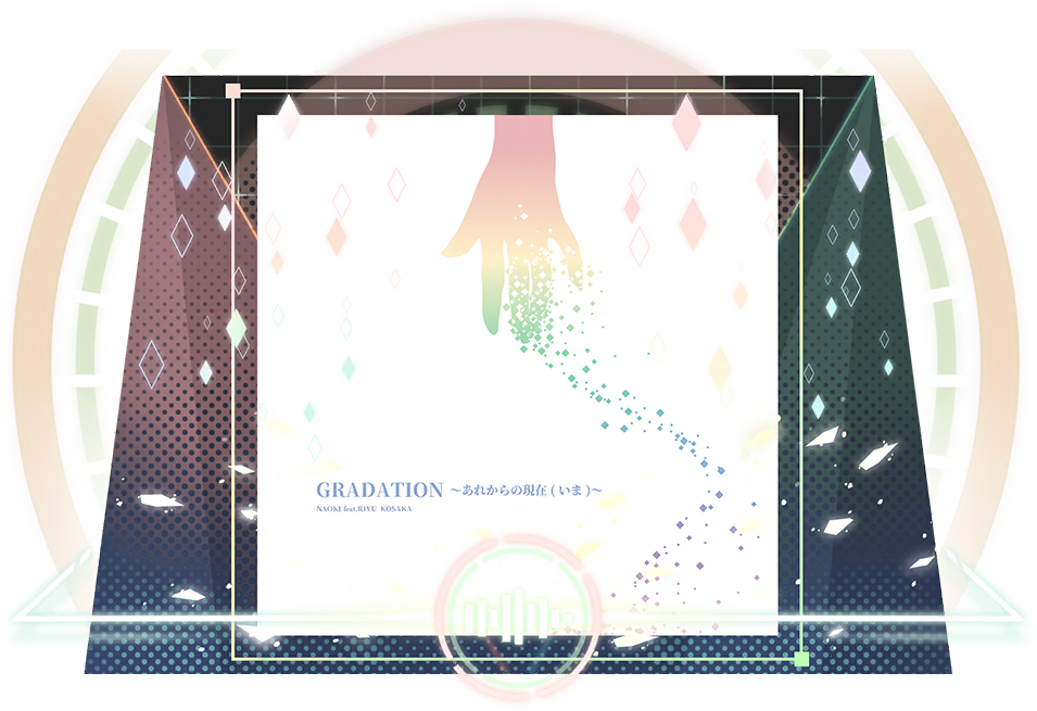 GRADATION ～あれからの現在～-chartArt.png
