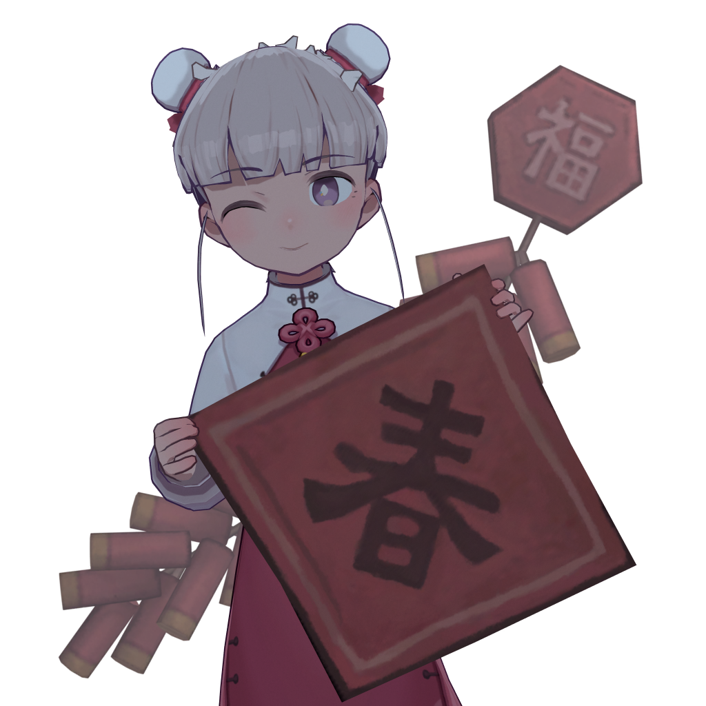 2022 Spring Festival Echo (1)-ios-character.png