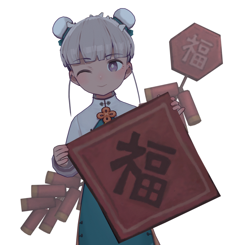 2022 Spring Festival Echo (1)-android-character.png