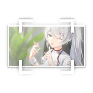 材料图标 特别看护.png