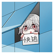 材料图标 「迦具土·快逃」.png