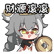 材料图标 「禄良·财源滚滚」.png
