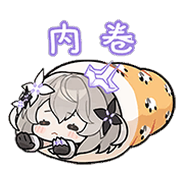 材料图标 「俄尼里伊-内卷」.png
