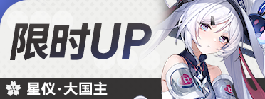 卡池图标 奇迹缔造法则.png