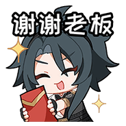 材料图标 「孟章·谢谢老板」.png