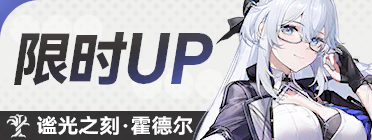 卡池图标 夜影的疏语.png