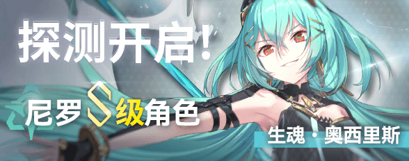 卡池图标 绝处逢生魂.png