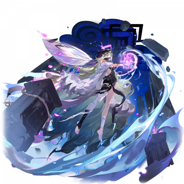 文件:钥从立绘 众星 命者纳姆塔拉.png