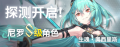 卡池图标 绝处逢生魂.png
