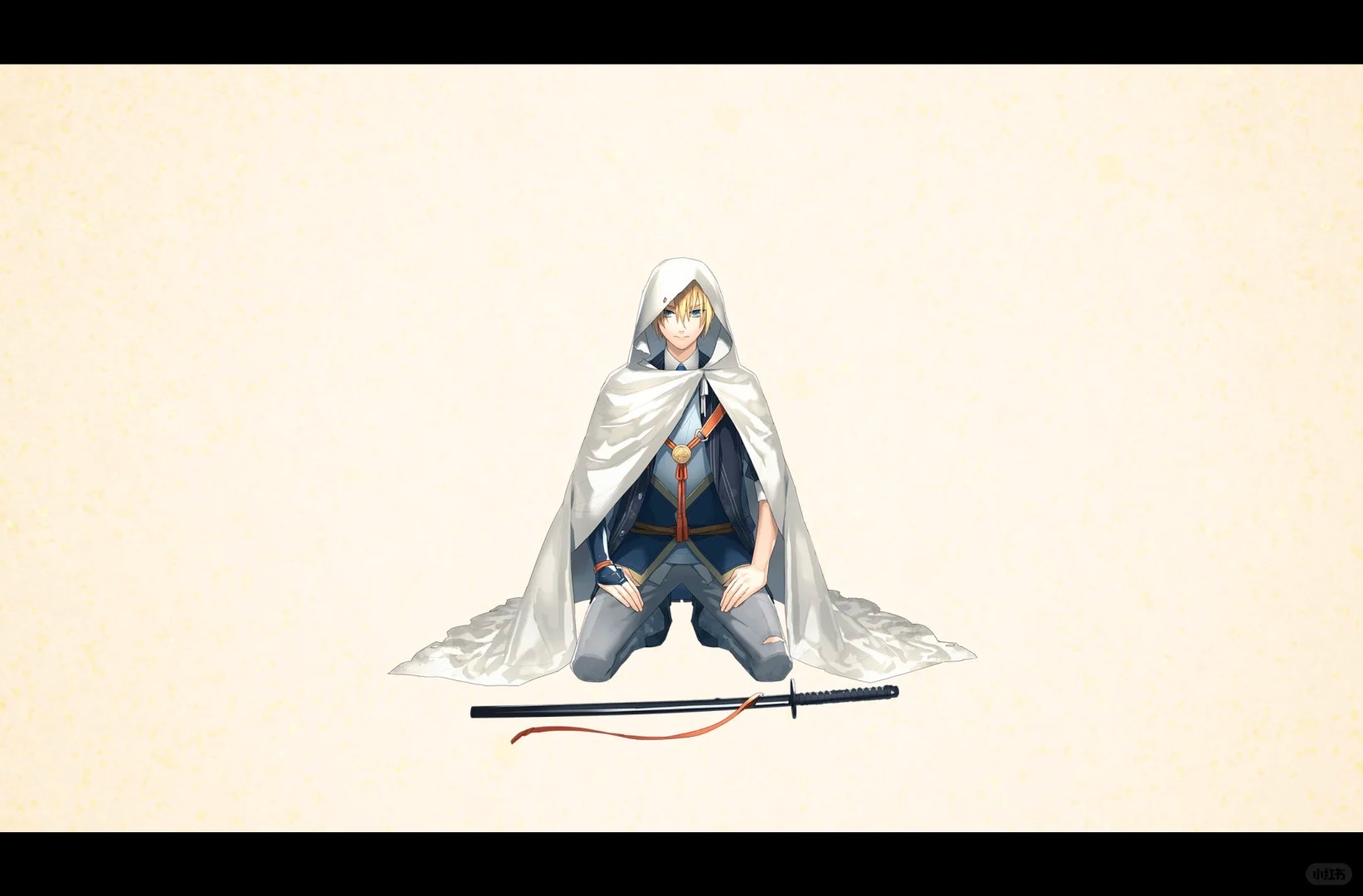 山姥切国广（やまんばぎりくにひろ）跪坐立绘.png