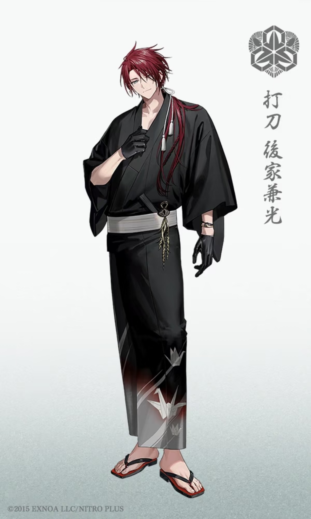 后家兼光轻装立绘.png