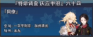 庆应甲府064.png