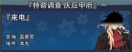 庆应甲府001.png
