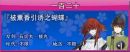 普通回想120.png