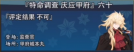 庆应甲府060.png