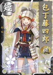 姬鹤一文字 - 刀剑乱舞WIKI_BWIKI_哔哩哔哩