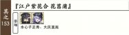 普通回想153.png