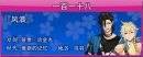 普通回想118.png