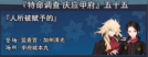 庆应甲府055.png