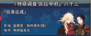 庆应甲府063.png