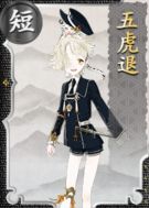 姬鹤一文字 - 刀剑乱舞WIKI_BWIKI_哔哩哔哩