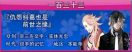 普通回想133.png