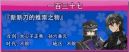 普通回想137.png