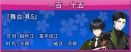 普通回想115.png