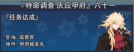 庆应甲府061.png