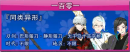 普通回想101.png