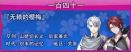 普通回想141.png