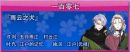 普通回想107.png