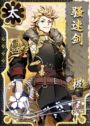 骚速剑·极