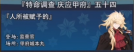 庆应甲府054.png