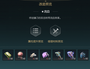 终结镰刀4.png