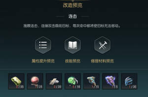 终结镰刀3.png