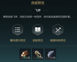 双手斧1.png