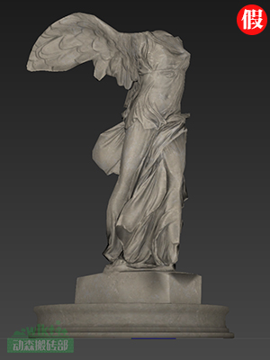 FtrSculptureSamothraceFakeA.jpg