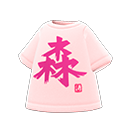 TopsTexTopTshirtsHKanji1.png