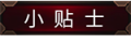 2023年8月24日 (四) 15:40版本的缩略图