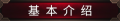 2023年8月24日 (四) 13:04版本的缩略图