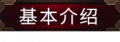 2023年8月24日 (四) 13:24版本的缩略图