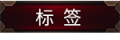 2023年8月24日 (四) 15:40版本的缩略图